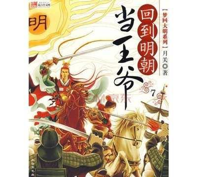 这么拼,连名声都不要了?